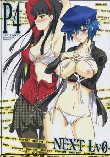 [Blue Garnet (Serizawa Katsumi)] NEXT Lv0 (Persona 4)