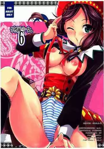 Shuryou Shoujo. 6