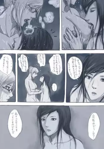 [Gumbat] 告白 -監獄学園同人誌 (Prison School) [Ongoing?]