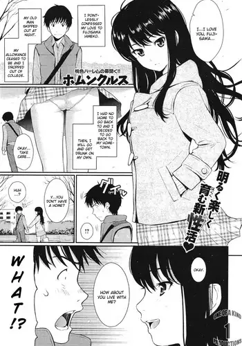 [Homunculus] Home Mate [English] (CGrascal)