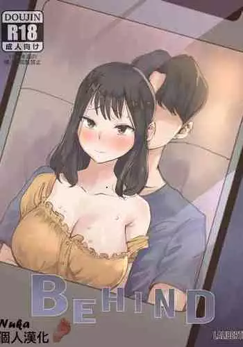 [laliberte] BEHIND + AFTER [Chinese] [Nuka個人漢化]