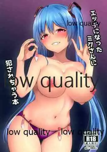 Ecchi ni Natta Miku-san ni Okasarechau Hon