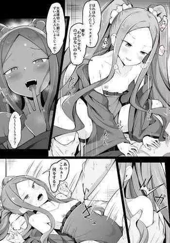 Fuya-chan to Wakarase Taiketsu