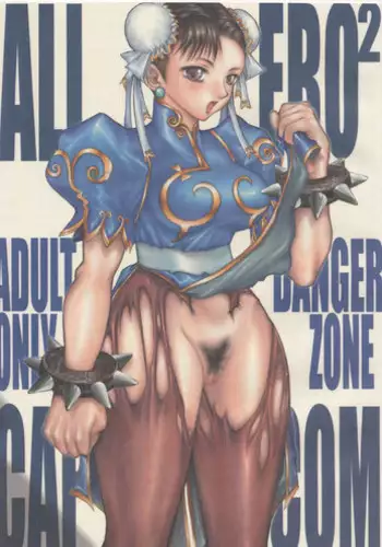 (C57) [TAKOTSUBO CLUB (Gojou Shino)] ALL ERO2 CAPCOM DANGER ZONE (Various)