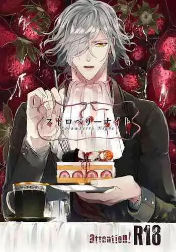 Strawberry Night