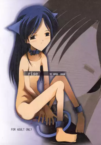 [YU GP03 (Hiro)] rise (THE iDOLM@STER)