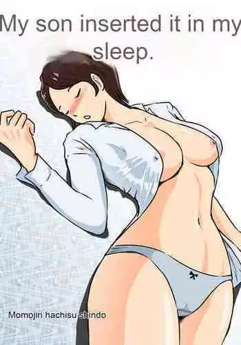My Son Inserted It In My Sleep