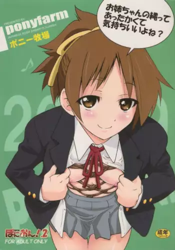 (C77) [Ponyfarm (Inoue Yoshihisa)] PONY-ON! 2 ~Onee-chan no Nawa tte Attakaku te Kimochi ii yo ne? (K-ON!) [English] [CrowKarasu]