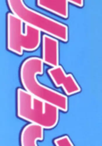 [H-Magazine] Comic Revolution - Vol.001 [2007-05]