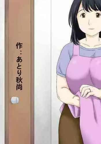 Nagare de Musuko to Tsunagacchatta