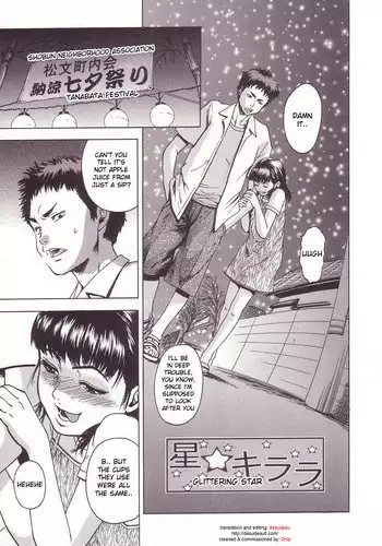 [Uran] Kanjiru Toshigoro - Sensibility Age Ch. 1-5 [English] [desudesu]