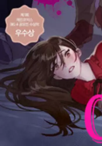 [Ramjak] Atonement Camp Ch.0-28 (Chinese)