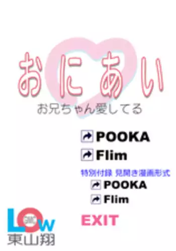 [Gimmix] Oni Ai ~Gimic LOw Show Higashiyama~