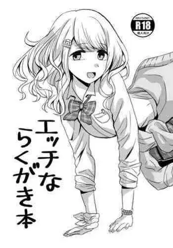 C99 Copy-bon Ecchi na Rakugaki Hon