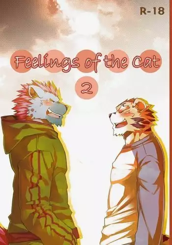 Neko no Kimochi Ge | Feelings of a Cat 2