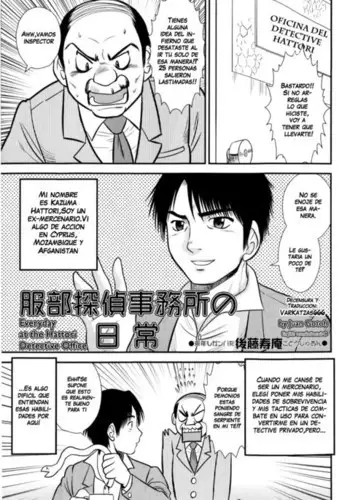 Hattori Tantei Jimusho no Nichijou | Everyday at the Hattori Detective Office