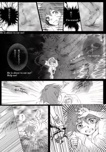 [momo] The Roaring of the 'Sea of Time' (Mahoutsukai no Yome) [English, Japanese]