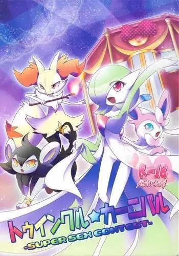 Twinkle * Carnival ~Super Sex Contest~