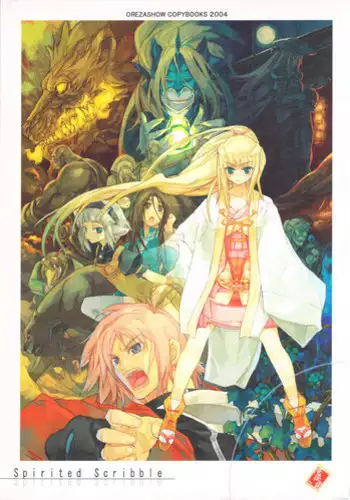 (COMITIA71) [OREZASHOW (Yatsuyaku Ashiya, Seta Daigo)] Spirited Scribble