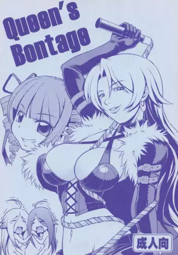(C72) [Harakiri Yakkyoku (Karura Jun)] Queen's Bontage (Etrian Odyssey)