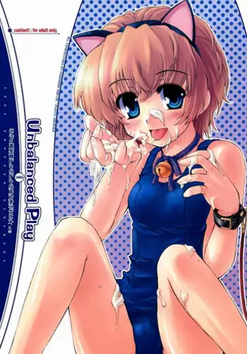 (CR35) [Hachiouji Kaipan Totsugeki Kiheitai (Makita Yoshiharu)] Unbalanced Play 01