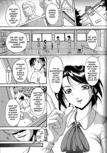 [Takeki Michiaki] The Dark Beast's Party ~Complete~ (ENG) =LWB=