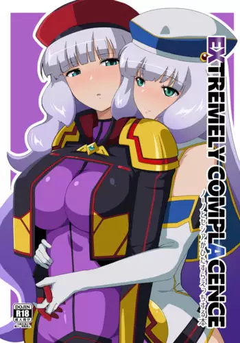 Extremely Complacence