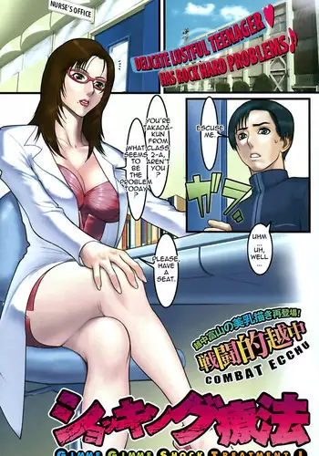 [Combat Ecchu] Shocking Ryouhou - Gimme Gimme Shock Treatment! (COMIC Kairakuten BEAST 2006-07) [English] [Tadanohito]