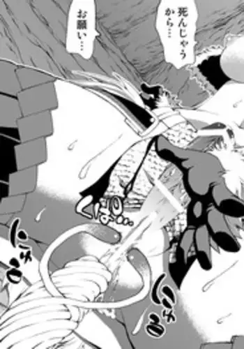 [Kimura Rongaku] Kirin-san no Chinko 2 (Monster Hunter) [Digital]