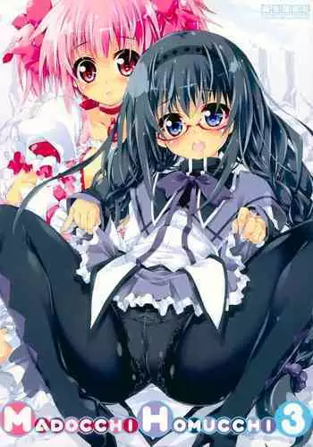 (COMIC1☆6) [Magic Private Eye (Mitsuki Mantarou)] MADOCCHI HOMUCCHI 3 (Puella Magi Madoka Magica)