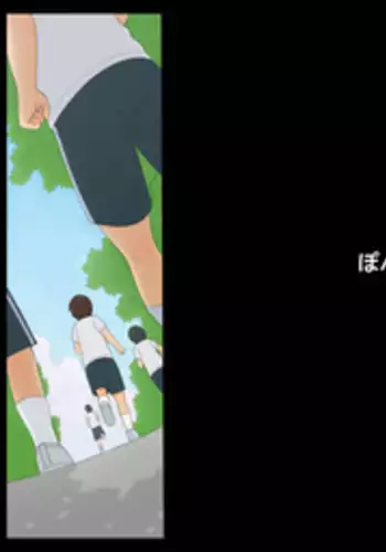 [Ponpharse] Ponpharse Vol. 5 - Akujo Hen