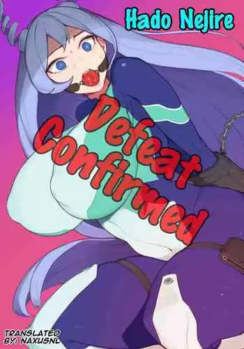 [Yanje] Hado Nejire Defeat Confirmed (My Hero Academia) [English]