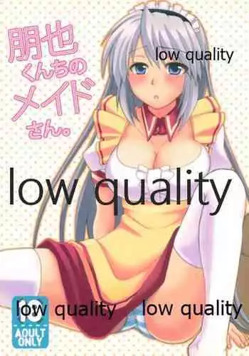 [鞘女子亭 (めこ)] 朋也くんちのメイドさん。 (クラナド)