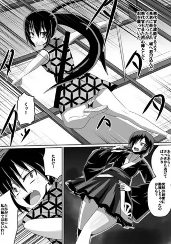 [Dining] 金妖のアヤハ