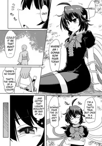 [Gyoubudou (Hayashi Tsukasa)] Deisuimin Nuex (Touhou Project) [English] [Digital]