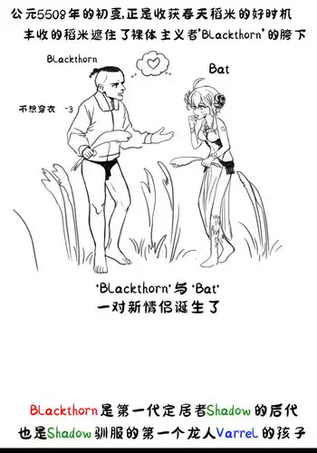 [irreversible] [망가]림월드 생존일지 -1- ｜边缘世界生存日志-1-【Rimworld漫画】[很丑很丑的马芬(机翻)]