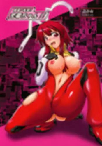 (CT14) [Hikari no Tomoshibi (Kousoku)] Kanden! Shikkin! Juuden-chan!! (Fight Ippatsu! Juuden-chan!!)