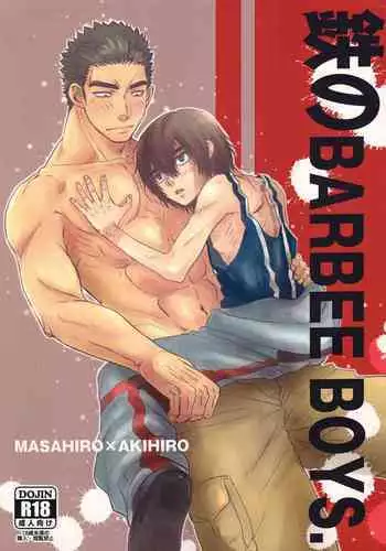 Tetsu no BARBEE BOYS.