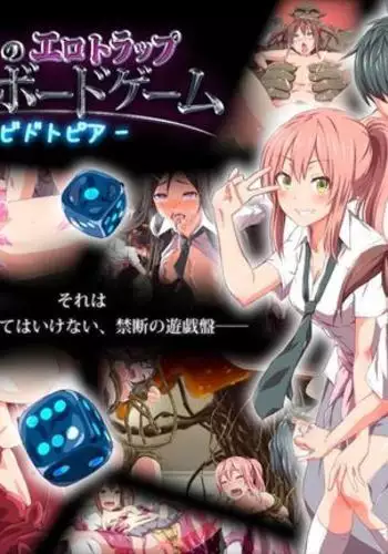 Kindan no Ero Trap Board Game -Libidotopia-