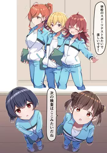 催眠健康診断＿放クラ