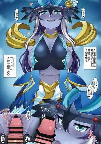 Ensemblue Robin no Manga