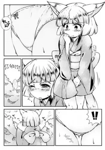 [Mepikari] おしっ狐って言わないで (Touhou Project)