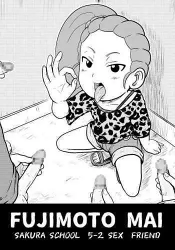 [Gouguru] Mai-chan no 5-2 Zendanshi Fella Set (Youkai Watch)