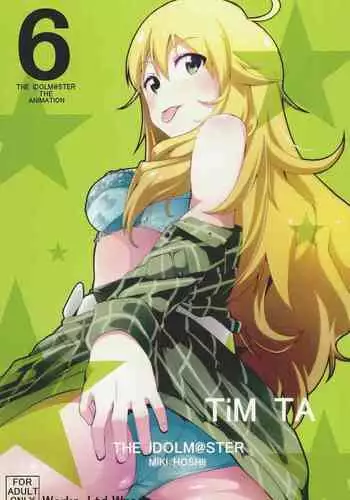 (C85) [Waage (shift)] TiM TA6 (THE IDOLM@STER)