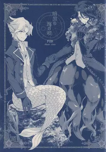 (MIRACLEFESTIV@L!!) [trio-a (mokugyo)] Ankoku no Umi no Uta (THE IDOLM@STER SideM)