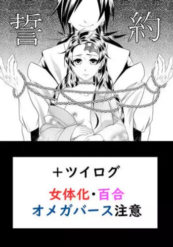 無料配布本＋ツイログ