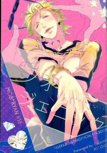 [Calciocio,メコロ (うま坂)] フォトジェニック (TIGER & BUNNY)