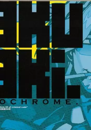 RaKuGaKi./Monochrome.