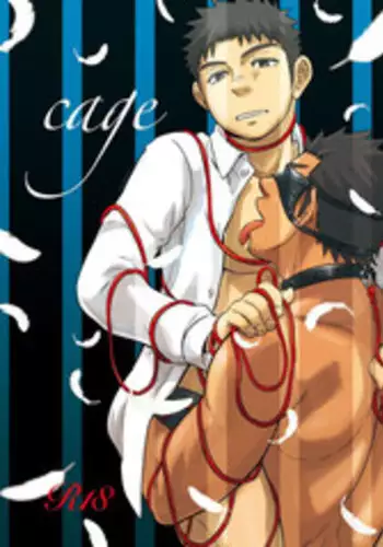 [Draw Two (Draw2)] cage [English] [BiitchyLin] [Digital]