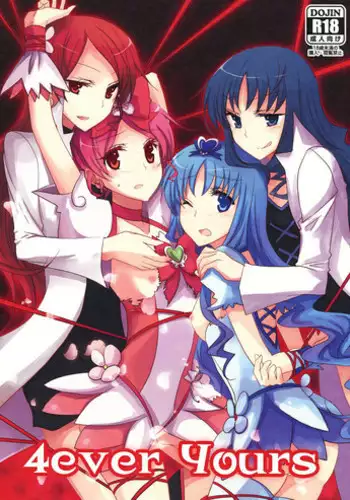 (C79) [434NotFound (isya)] 4ever Yours (Heartcatch Precure) [English] [Yuri-ism]
